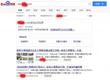 平凉大棚骨架厂上线三月百度收录