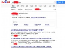 平凉高压锅炉管厂上线三月百度收录