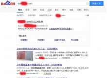 平凉钢管厂上线三月百度收录